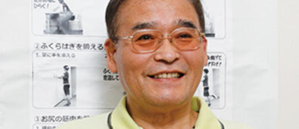 2018年スマイル冬号 患者の達人